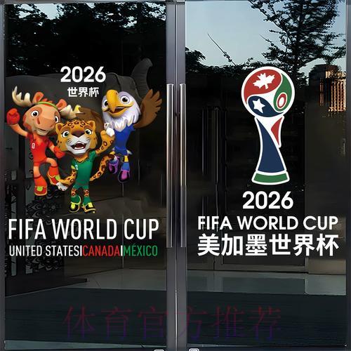 世界杯官方竞猜平台的核心优势与特色全面解析