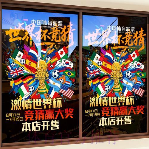 世界杯竞猜平台是否可靠？这些关键注意事项你必须了解