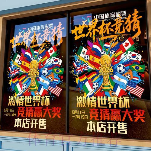 世界杯竞猜平台是否可靠？这些关键注意事项你必须了解