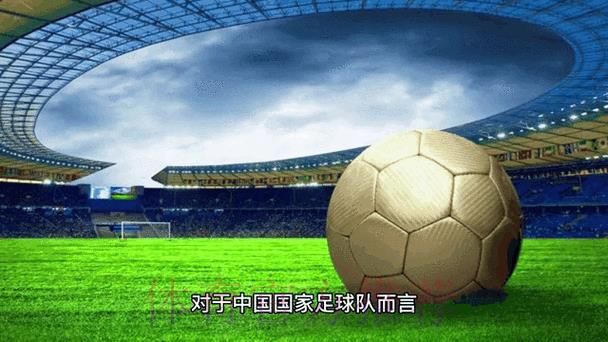 追踪热门球队2026世界杯最新实时比分动态