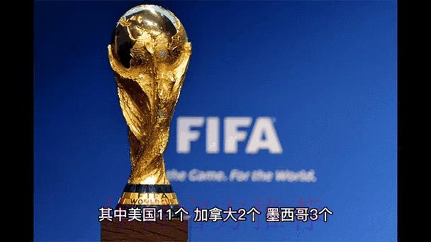 追踪热门球队2026世界杯最新实时比分动态