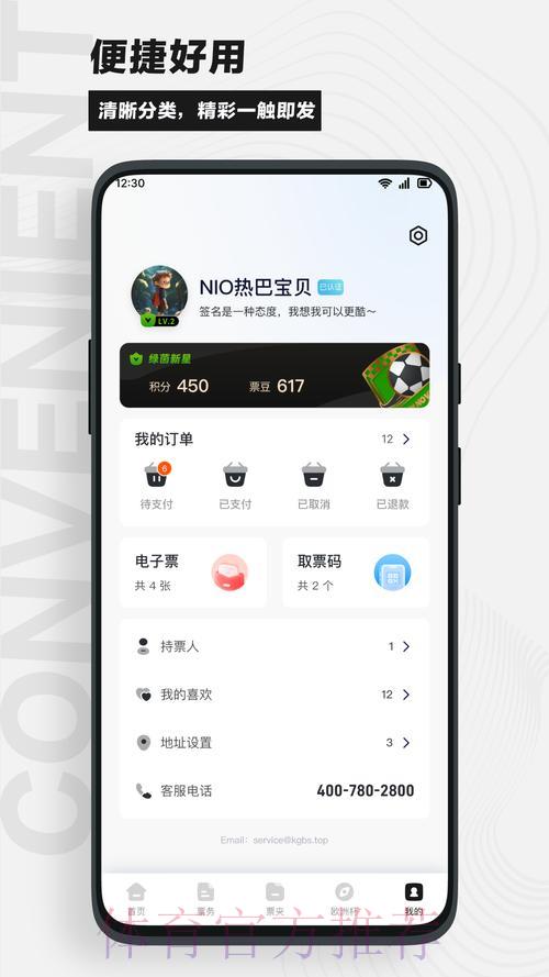 世界杯外围APP全站版免费下载完整指南 世界杯外围APP全站版免费下载完整指南