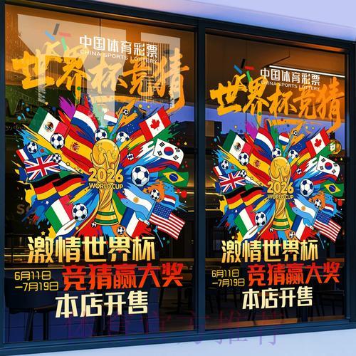 2026世界杯竞猜平台安全性选择指南