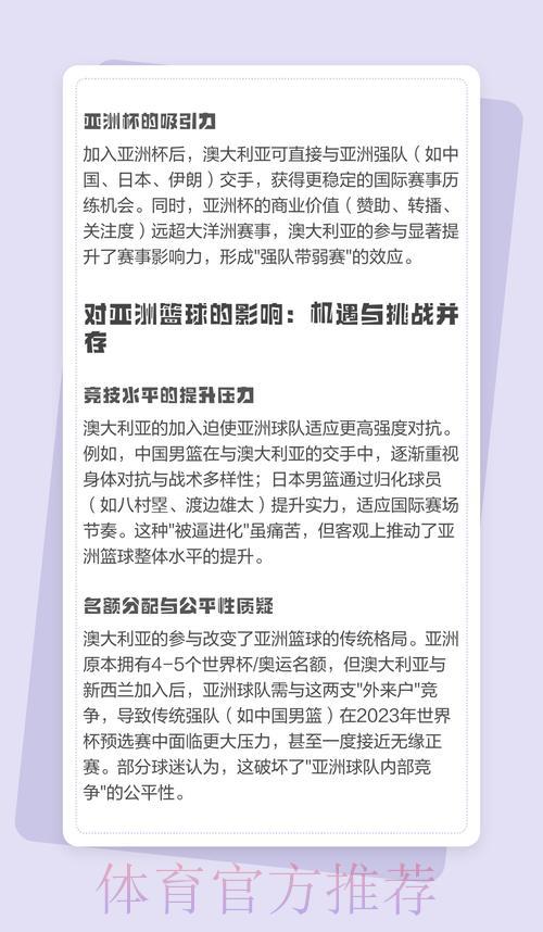 探析世界杯博彩市场规模持续扩张的现象与深层动因
