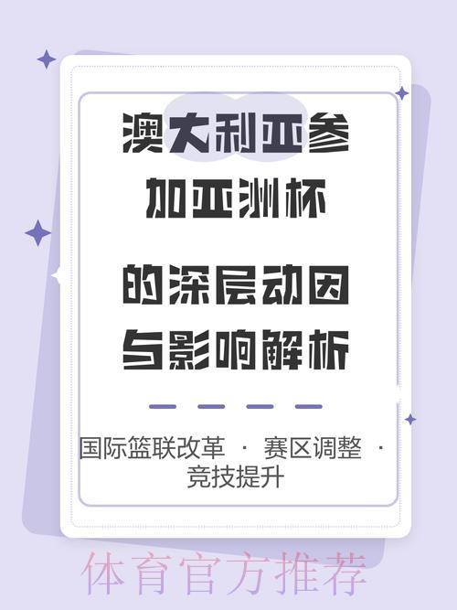 探析世界杯博彩市场规模持续扩张的现象与深层动因