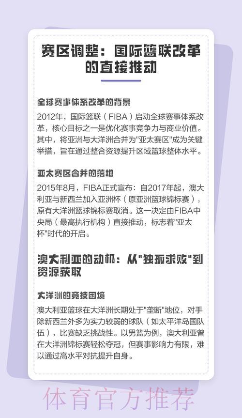 探析世界杯博彩市场规模持续扩张的现象与深层动因