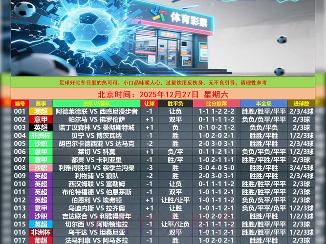 世界杯竞猜平台的合规性分析与参与须知