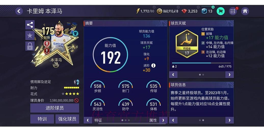 世界杯竞猜平台测评,精选高人气推荐平台 世界杯竞猜平台测评,精选高人气推荐平台