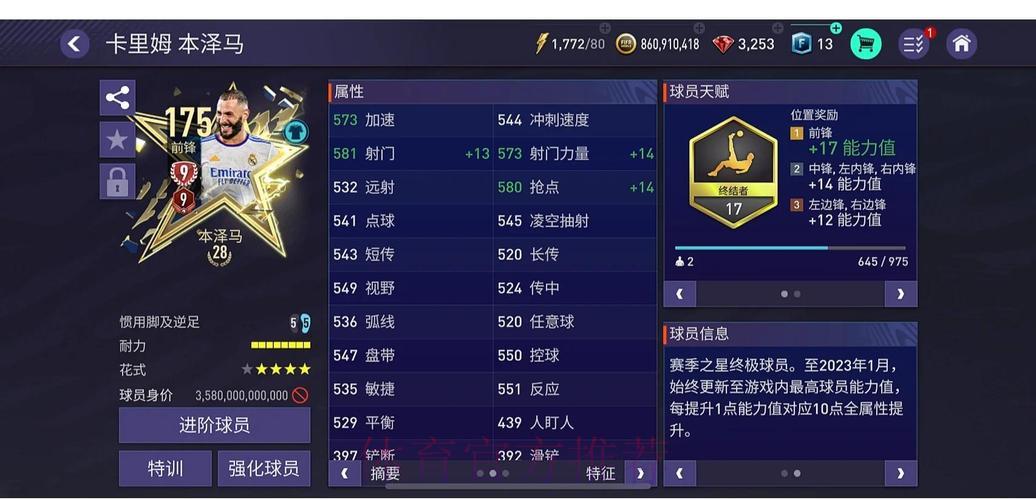 世界杯竞猜平台测评,精选高人气推荐平台 世界杯竞猜平台测评,精选高人气推荐平台