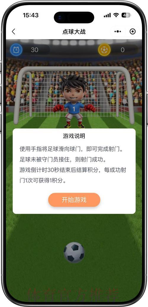 世界杯竞猜免费畅玩平台